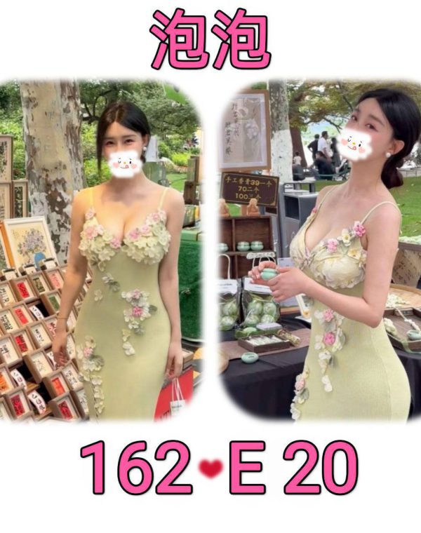 泡泡