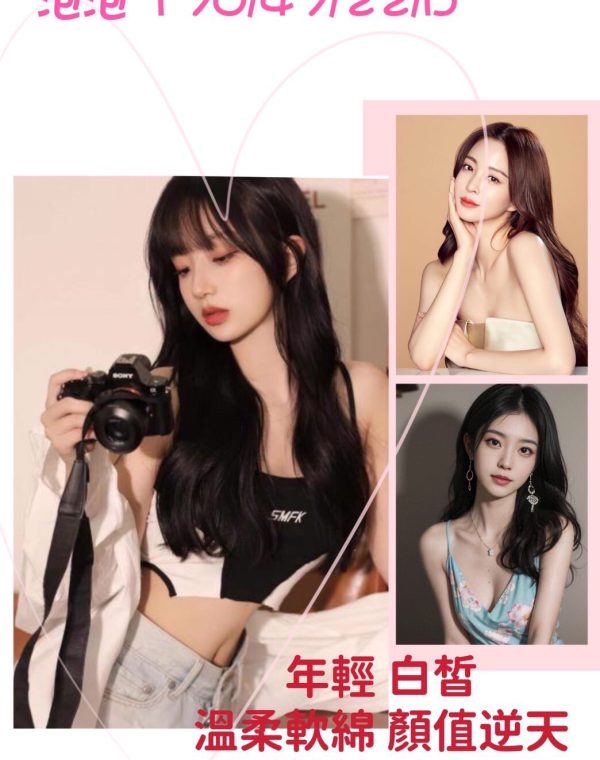 泡泡