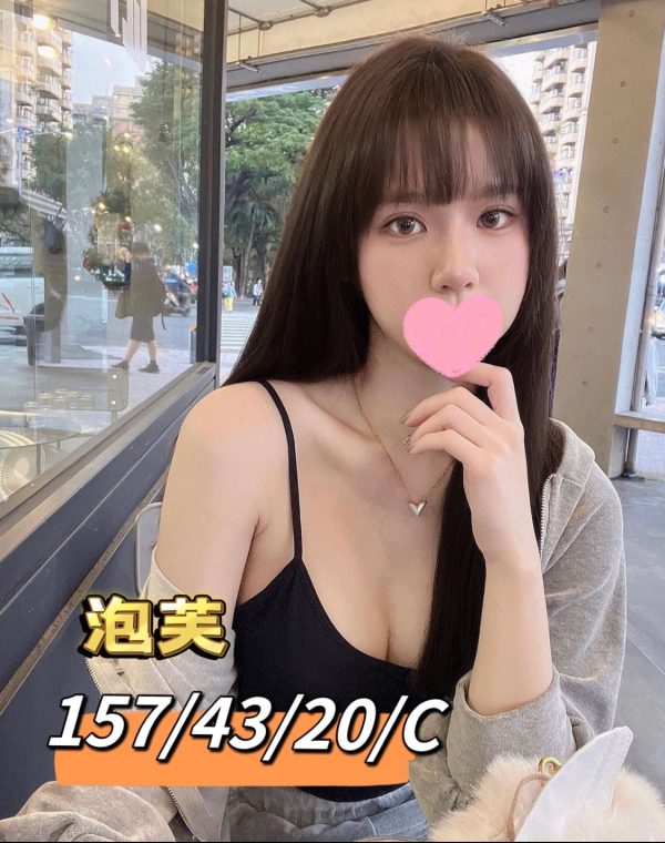 泡芙