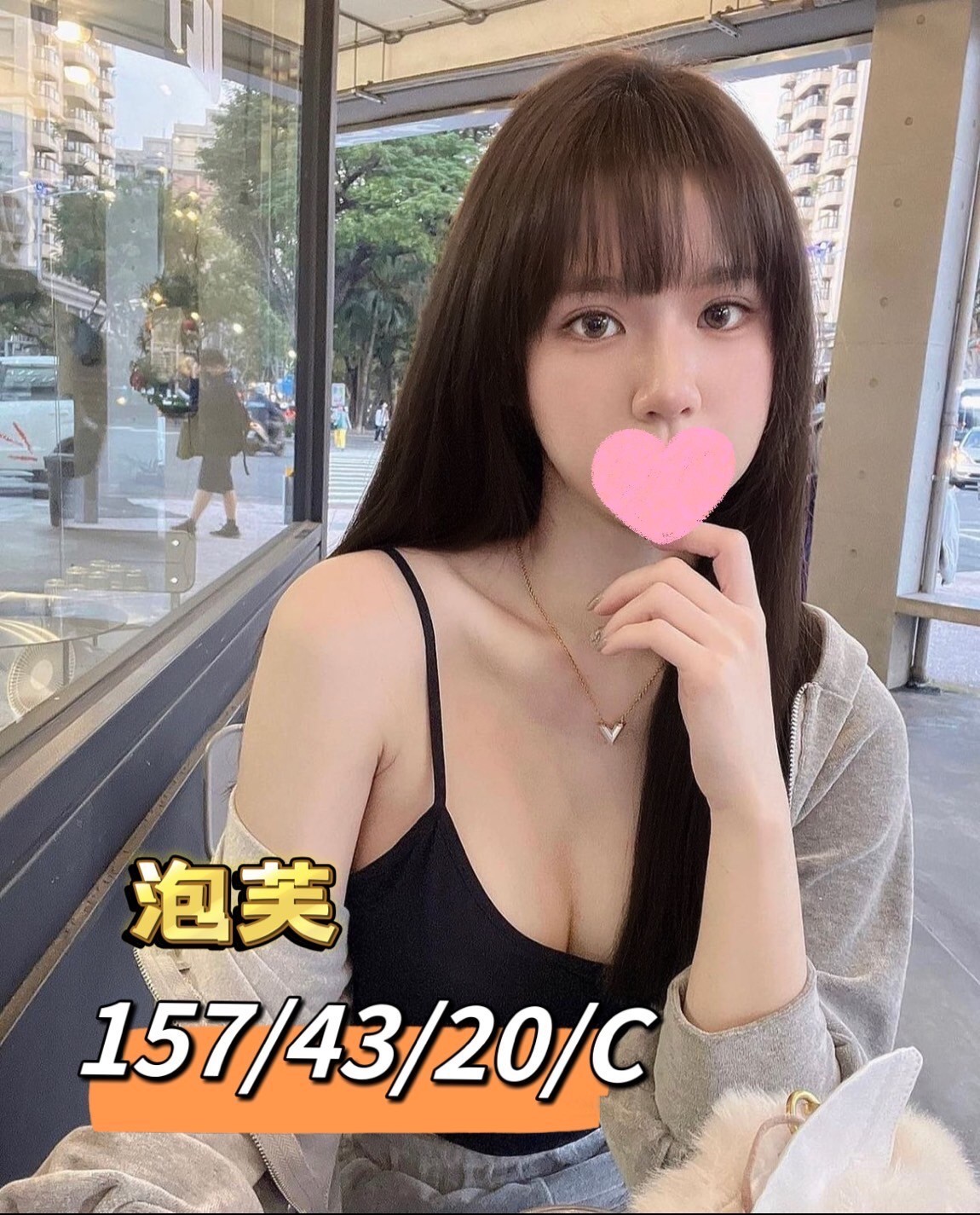 地區:台中 暱稱:泡芙