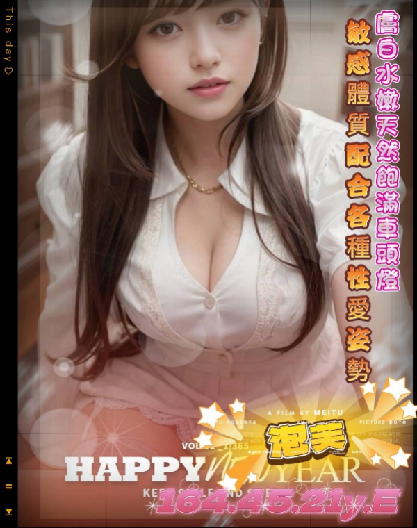 泡芙