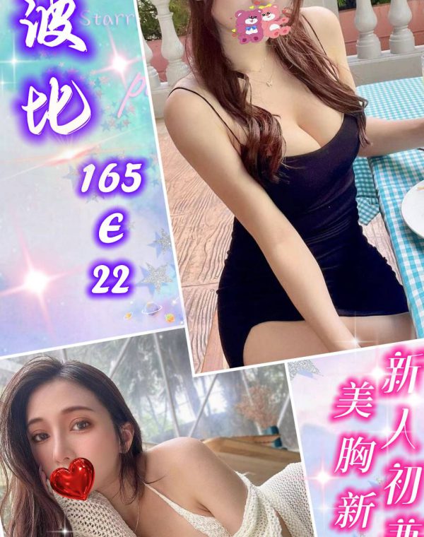 波比