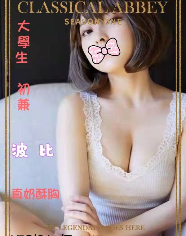 波比