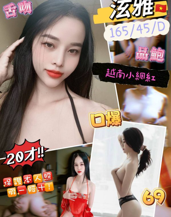 泫雅