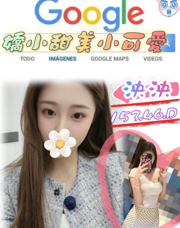 泱泱