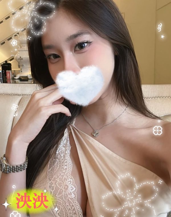泱泱