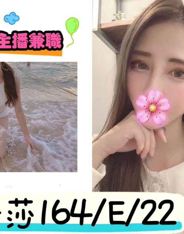 洛莎