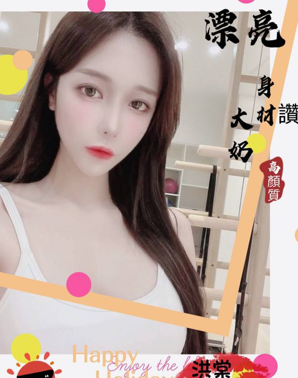 洪棠