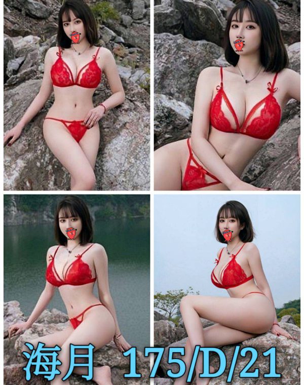 海月