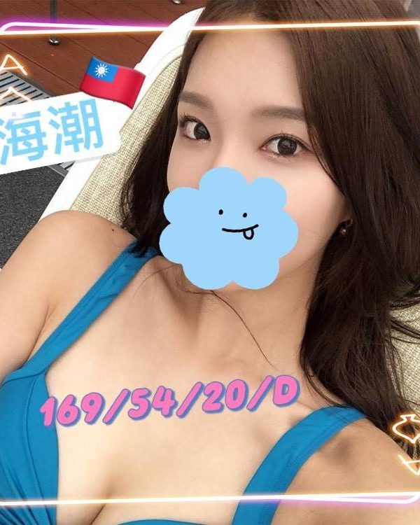 海潮