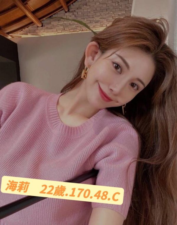 海莉
