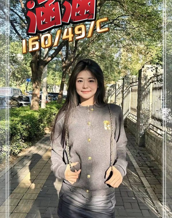 涵涵
