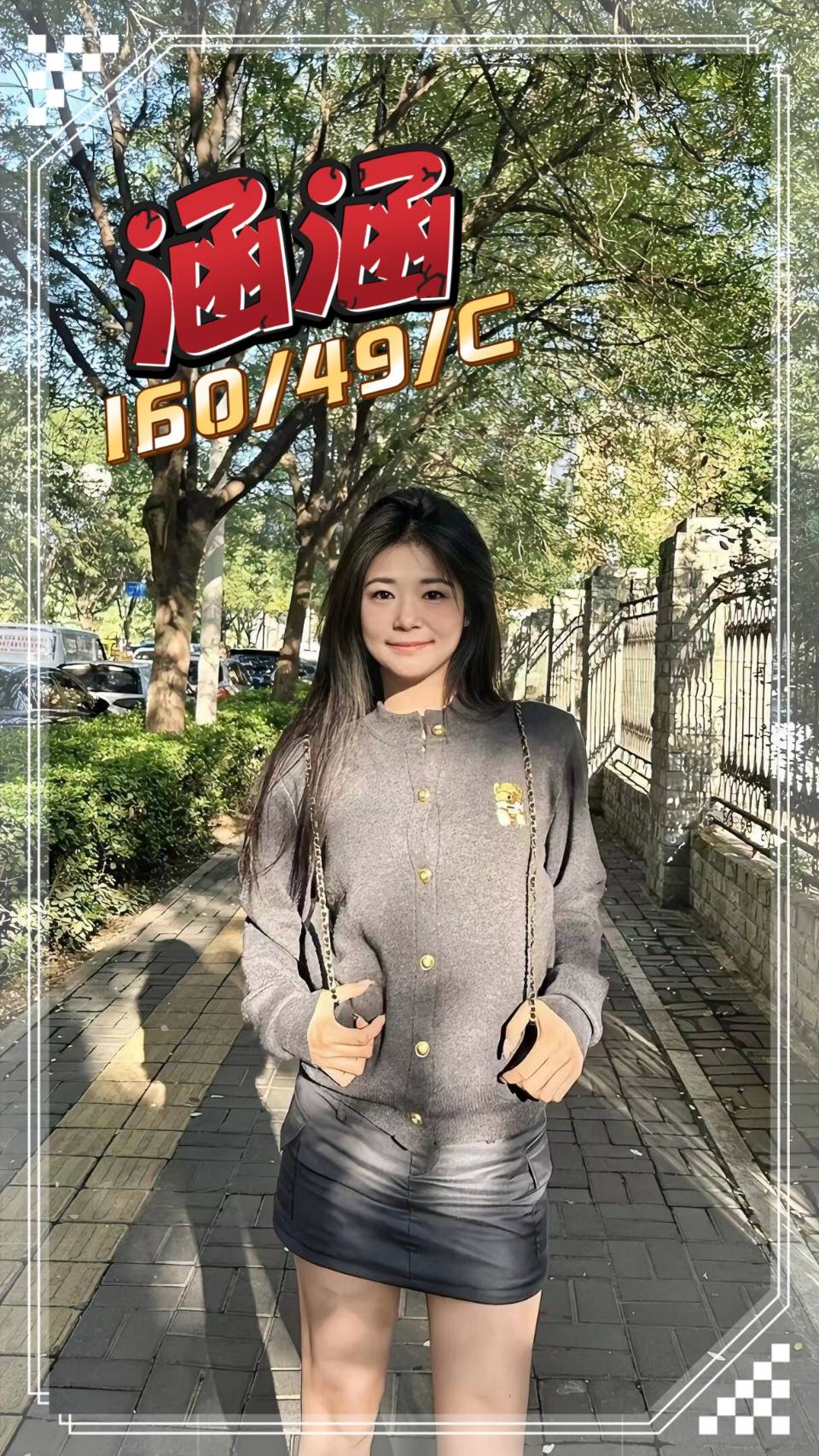 地區:桃園 暱稱:涵涵