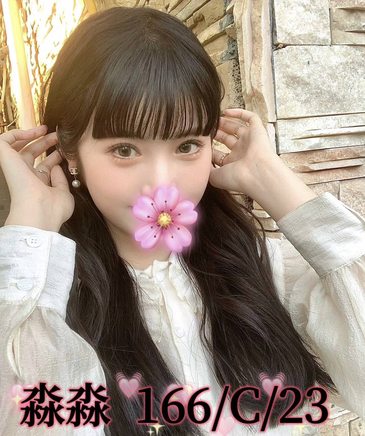 地區:台北 暱稱:淼淼