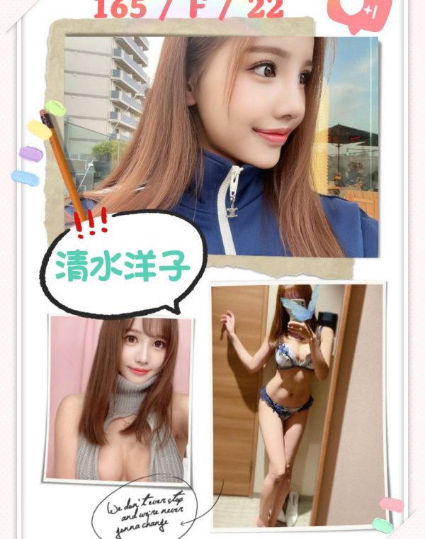 洋子