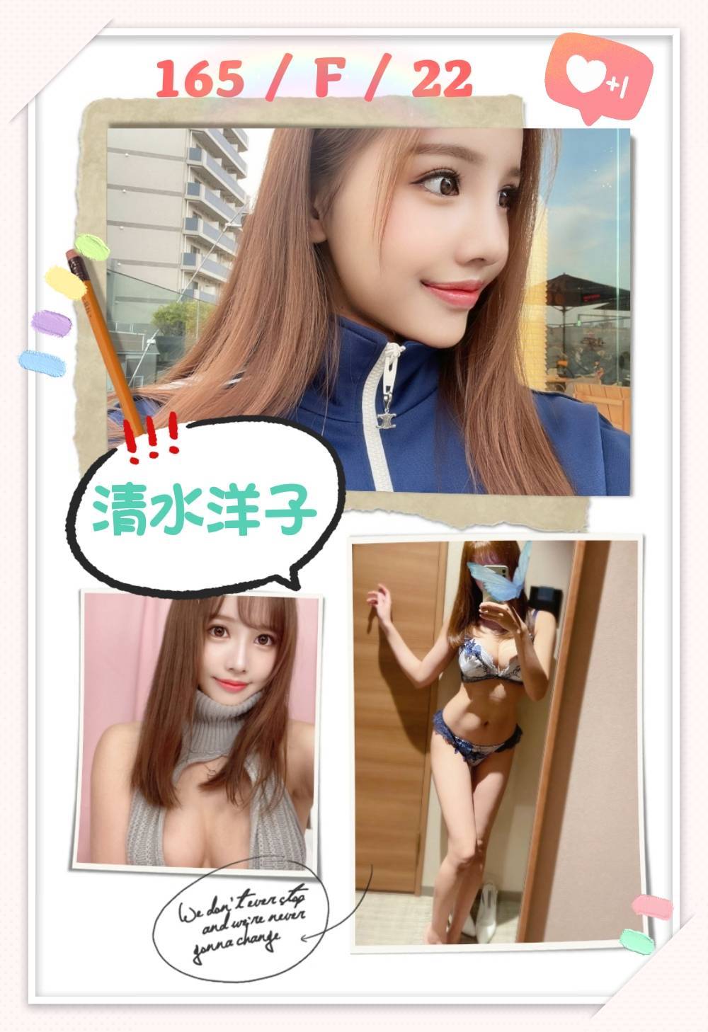 地區:台北 暱稱:洋子