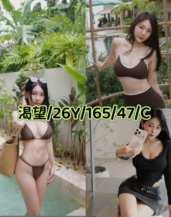 渴望
