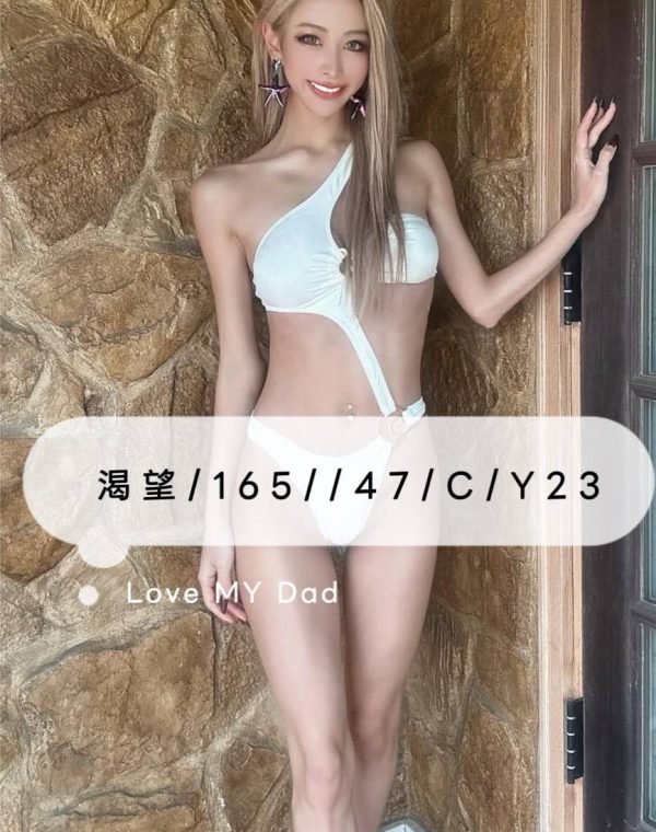渴望