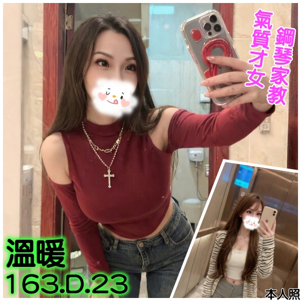 溫暖