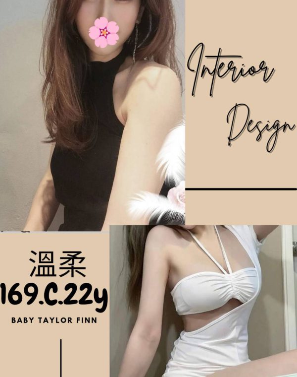 溫柔