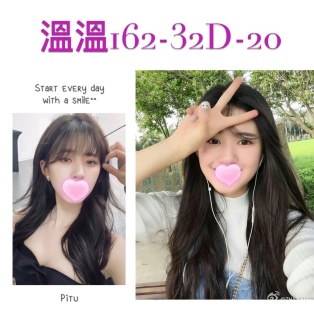 溫溫