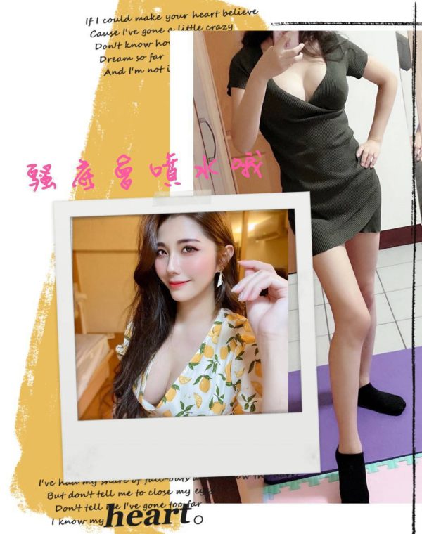 溫蒂