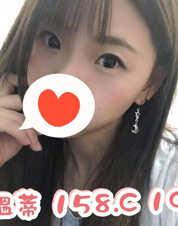 溫蒂