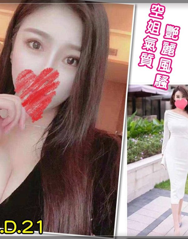 溫迪