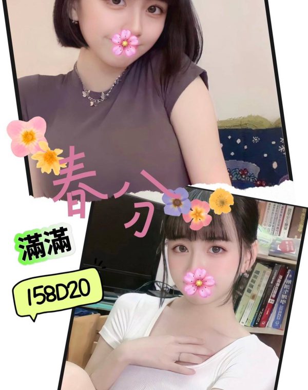 滿滿