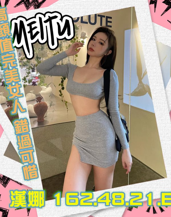 漢娜