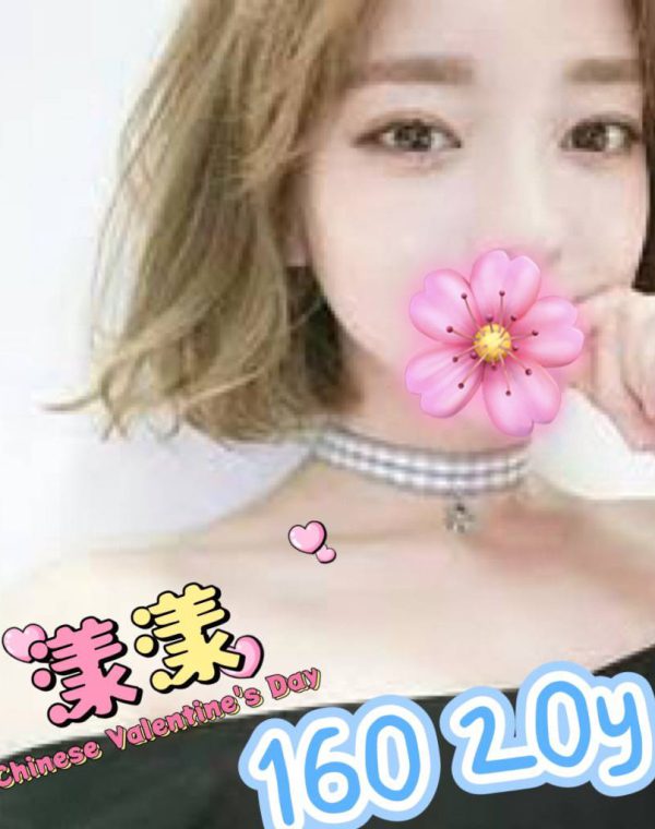 漾漾