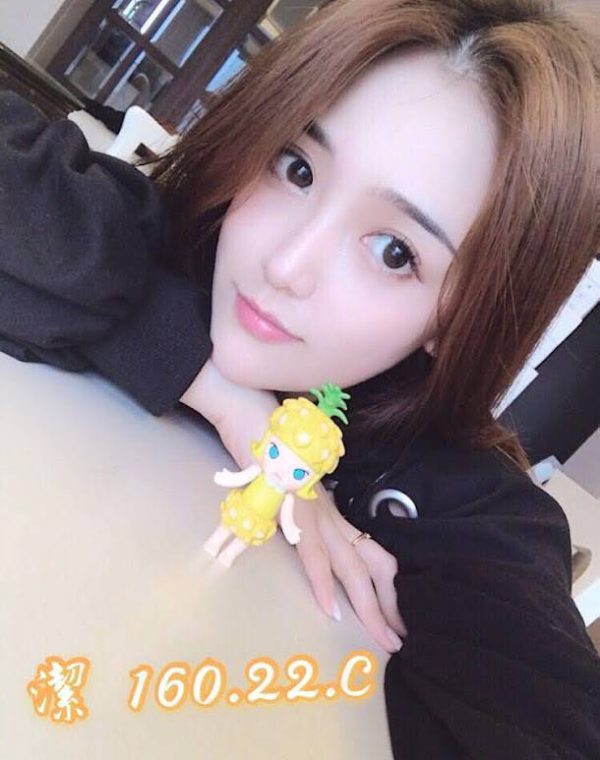 潔