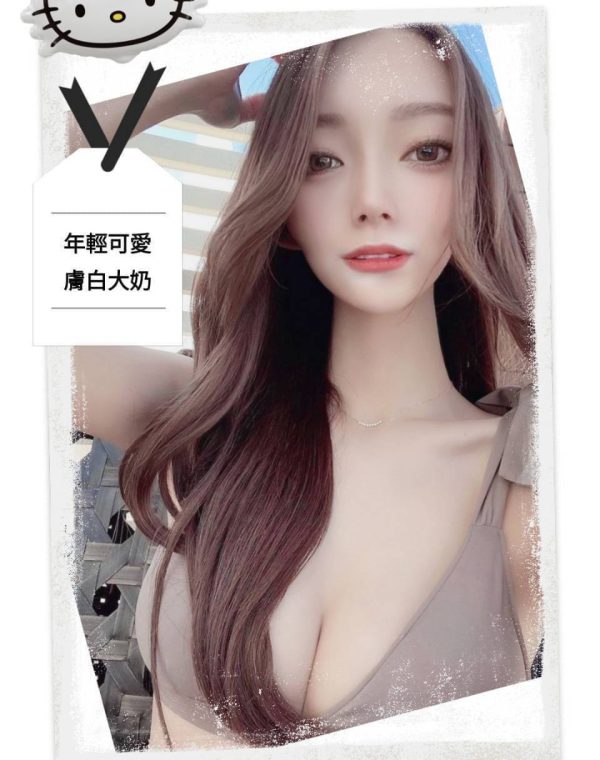 潔兒