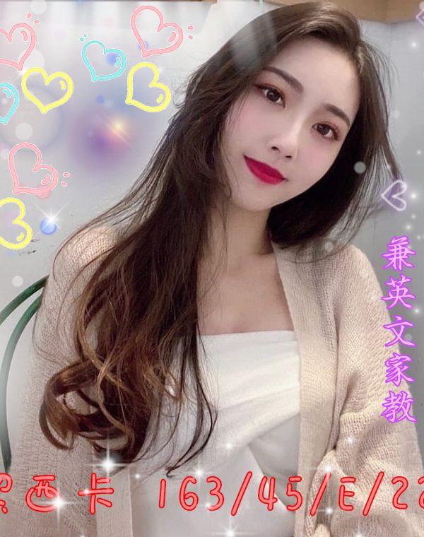 潔西卡