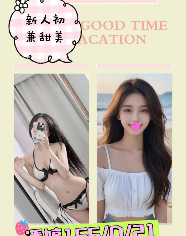 潘婷