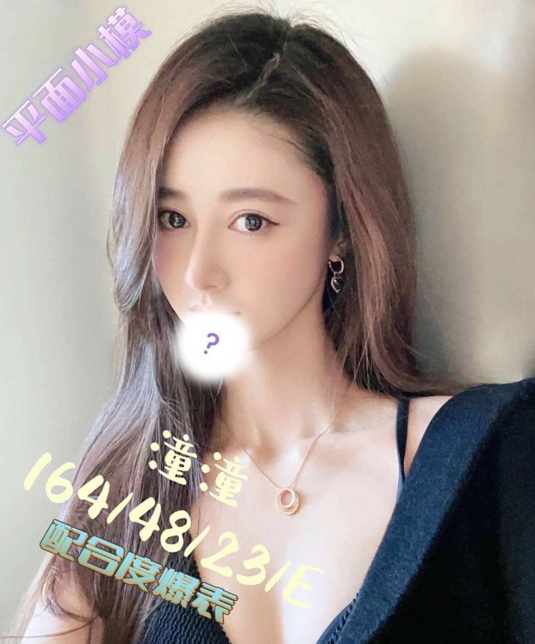 地區:台中 暱稱:潼潼