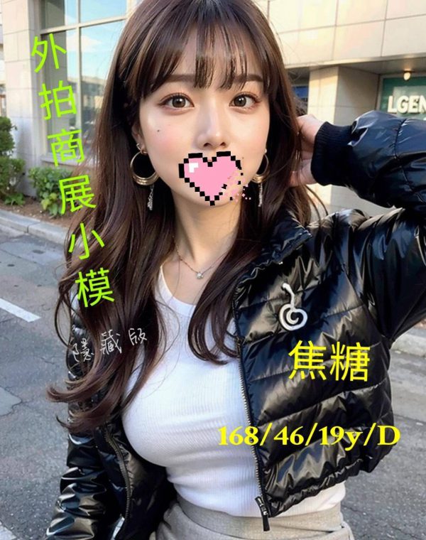 焦糖