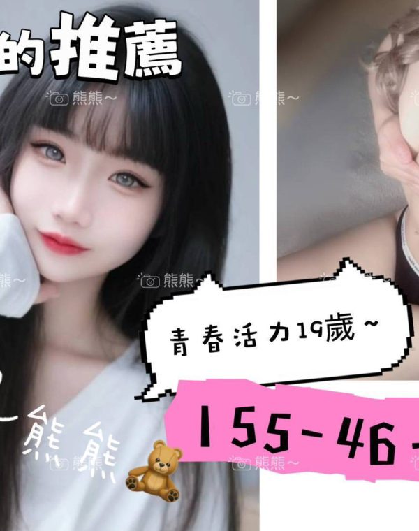 熊熊
