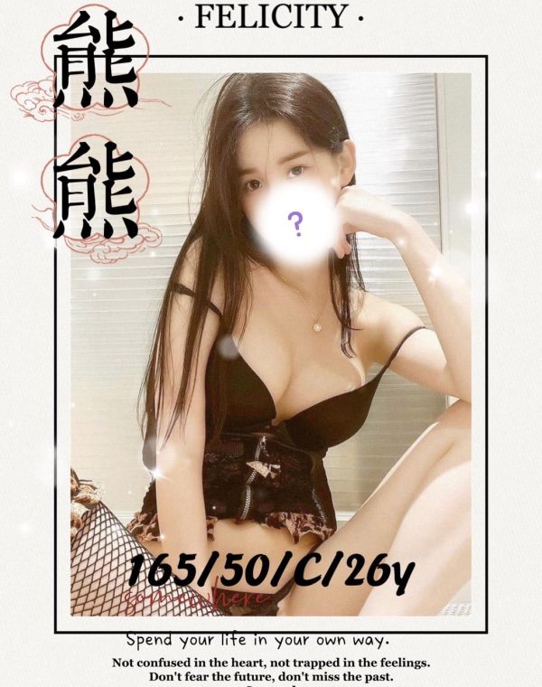 熊熊