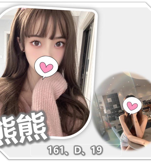 熊熊