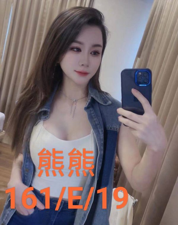 熊熊