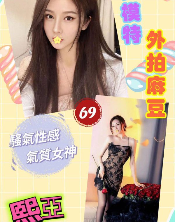 熙亞