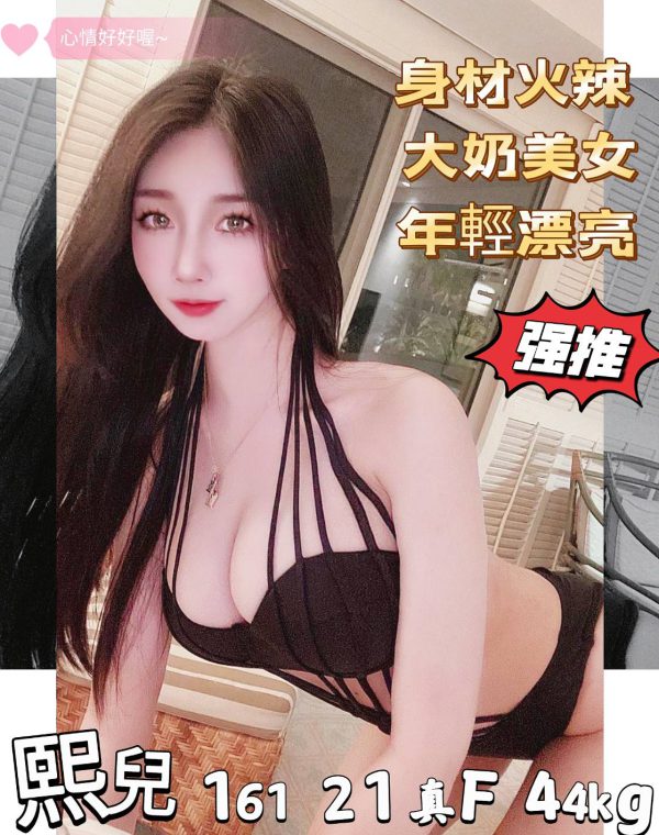 熙兒