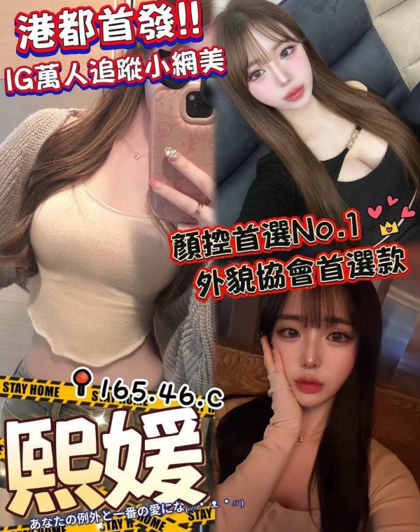 熙媛