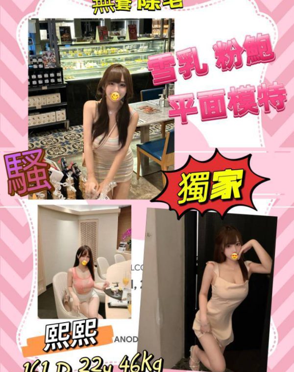 熙熙