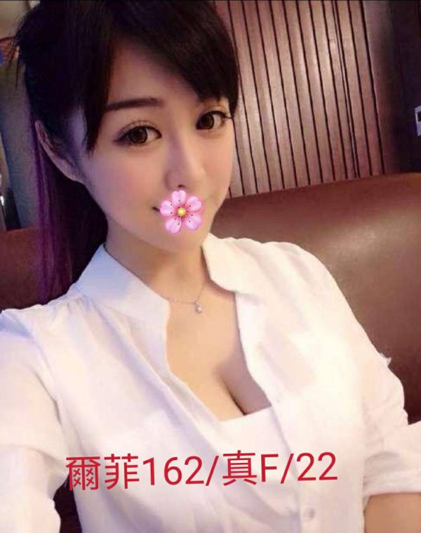 爾菲
