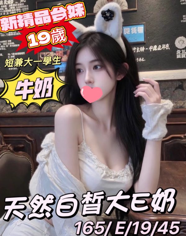 牛奶