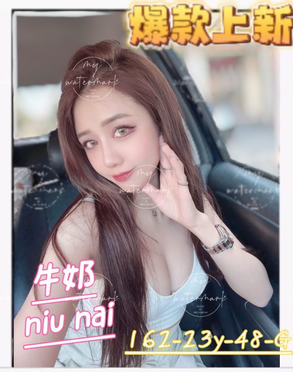 牛奶