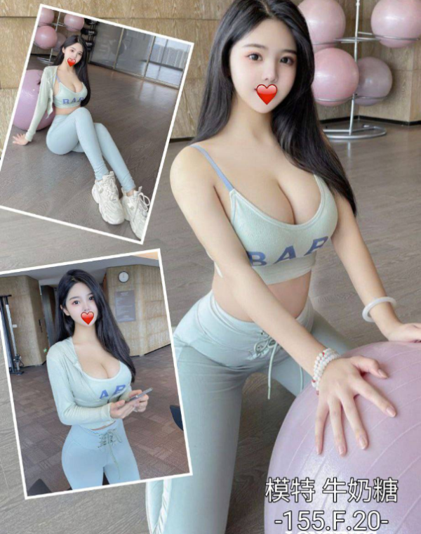 牛奶糖