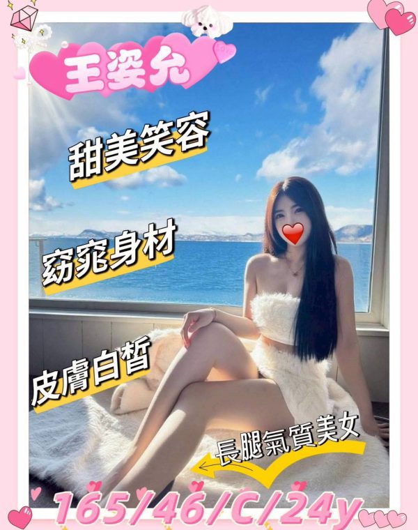 夢妍(